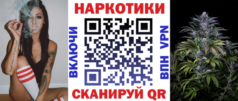 Купить Конопля  АМФ  А ПВП  Гашиш  Меф мяу мяу  Дубна