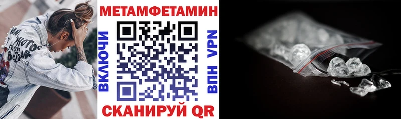 Купить  Дубна  Амфетамин 97% 