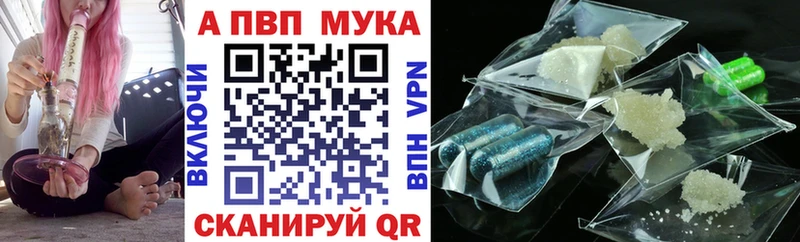 Купить  Дубна  Альфа ПВП крисы CK 