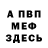 Кетамин VHQ OKEI