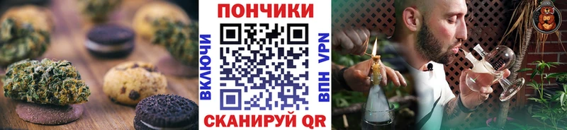 Canna-Cookies марихуана Дубна