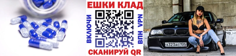 Ecstasy Punisher Купить где Дубна