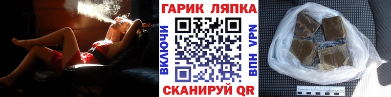 Гашиш гашик  Купить закладки  Дубна 