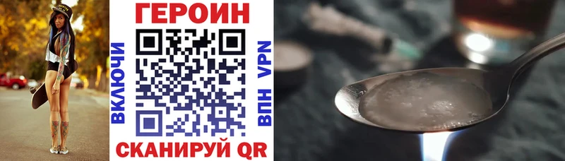 ГЕРОИН герыч  Купить  Дубна 