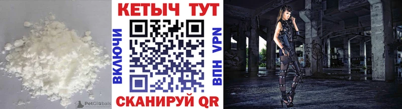Купить где  Дубна  Кетамин VHQ 
