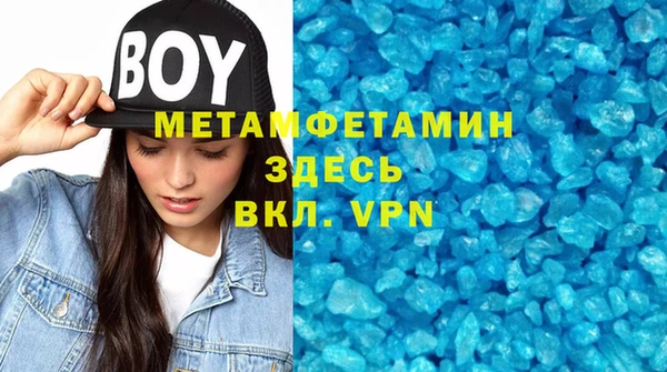 MDMA Нязепетровск