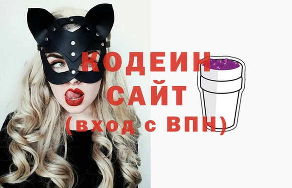 кристаллы Осинники