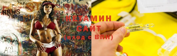 кристаллы Осинники