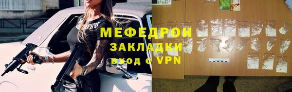 ALPHA-PVP Нягань