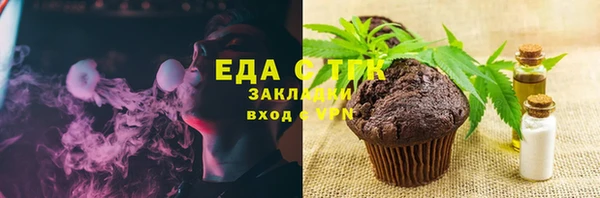 ALPHA-PVP Нягань