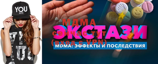 а пвп мука Губаха