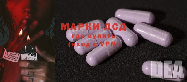MDMA Нязепетровск