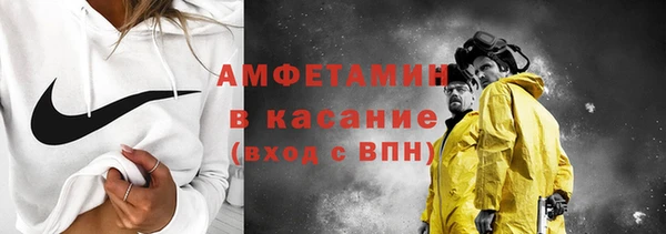 альфа пвп VHQ Пестово