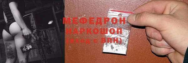ALPHA-PVP Нягань