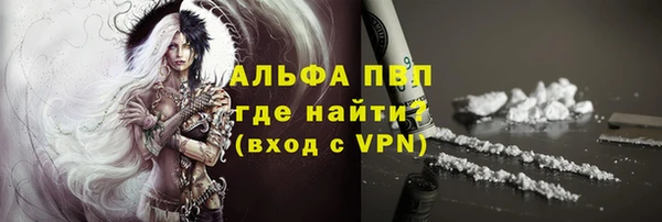 ALPHA-PVP Нягань