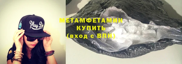 мефедрон VHQ Осташков