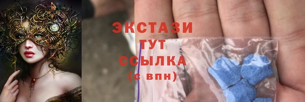 MDMA Нязепетровск