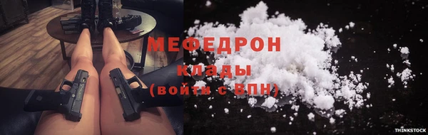 mix Няндома