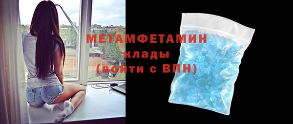 гашишное масло Грязи