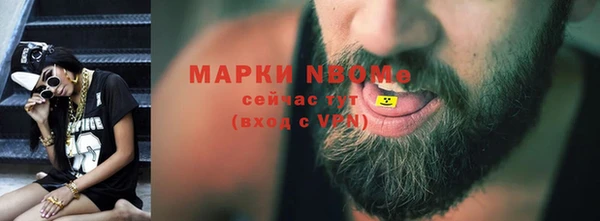 mix Няндома