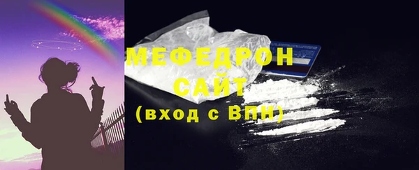 мефедрон VHQ Осташков