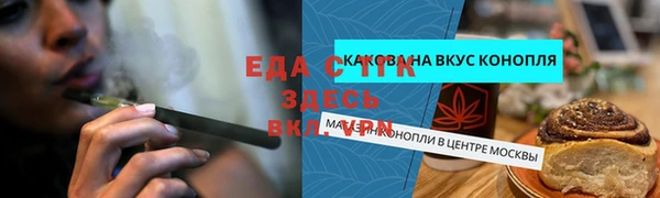 MDMA Нязепетровск