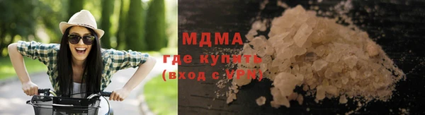 кристаллы Осинники