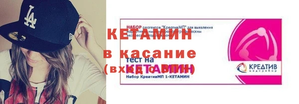 кристаллы Осинники