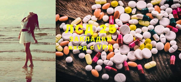 MDMA Нязепетровск