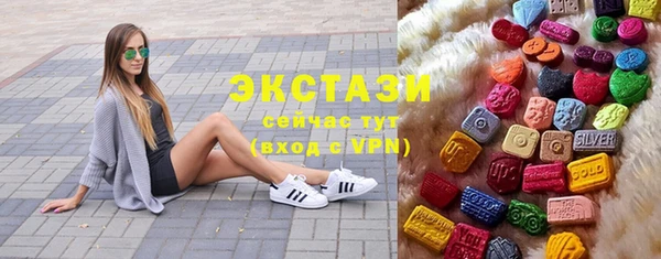 мефедрон VHQ Осташков