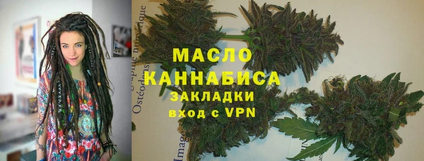 мефедрон VHQ Осташков
