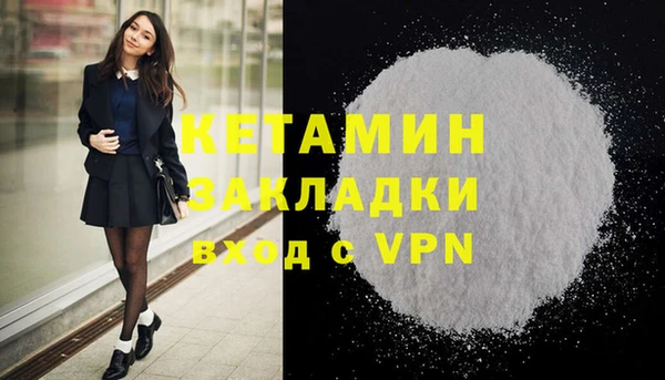 MDMA Нязепетровск
