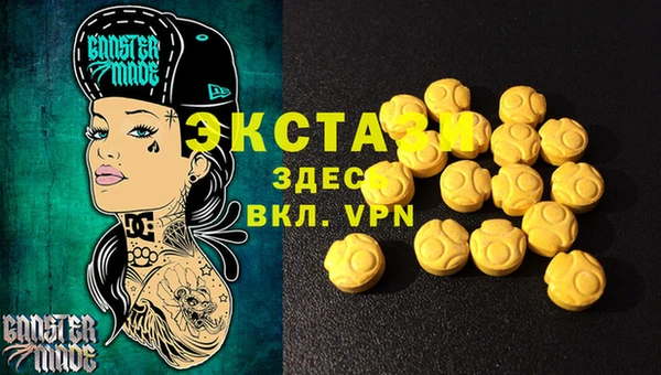 кристаллы Осинники