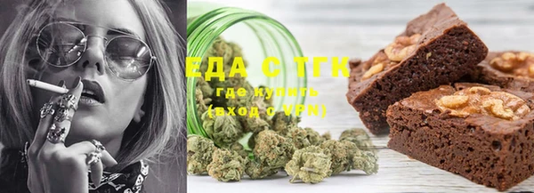 мефедрон VHQ Осташков
