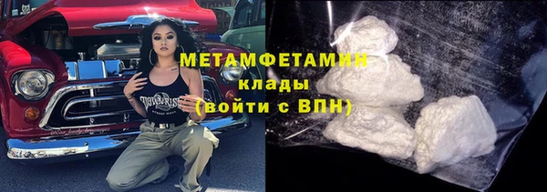 MDMA Нязепетровск