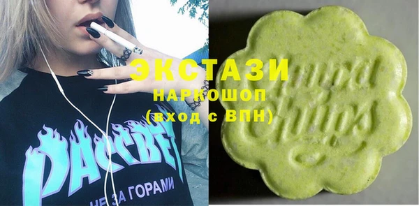 ALPHA-PVP Нягань