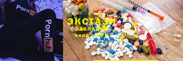 ALPHA-PVP Нягань