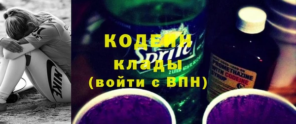 мефедрон VHQ Осташков