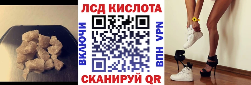 Лсд 25 экстази кислота  Купить закладки  Дубна 