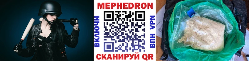 МЯУ-МЯУ мяу мяу Купить Дубна
