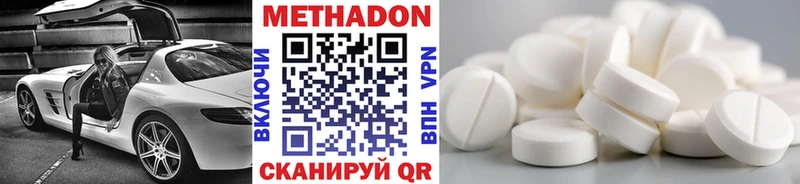 Купить закладки  Дубна  Метадон кристалл 