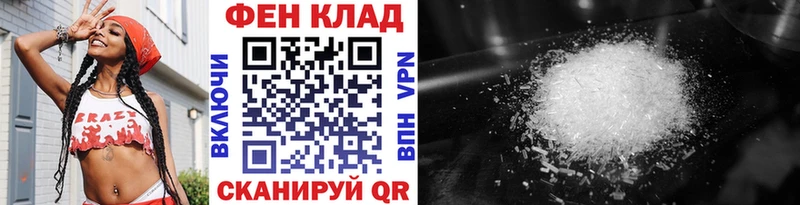Метамфетамин мет  Купить  Дубна 