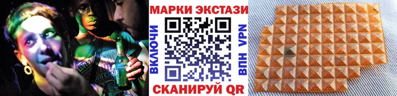 Купить  Дубна  Марки 25I-NBOMe 1,8мг 