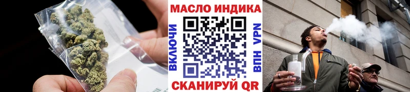 ТГК Wax  Купить где  Дубна 